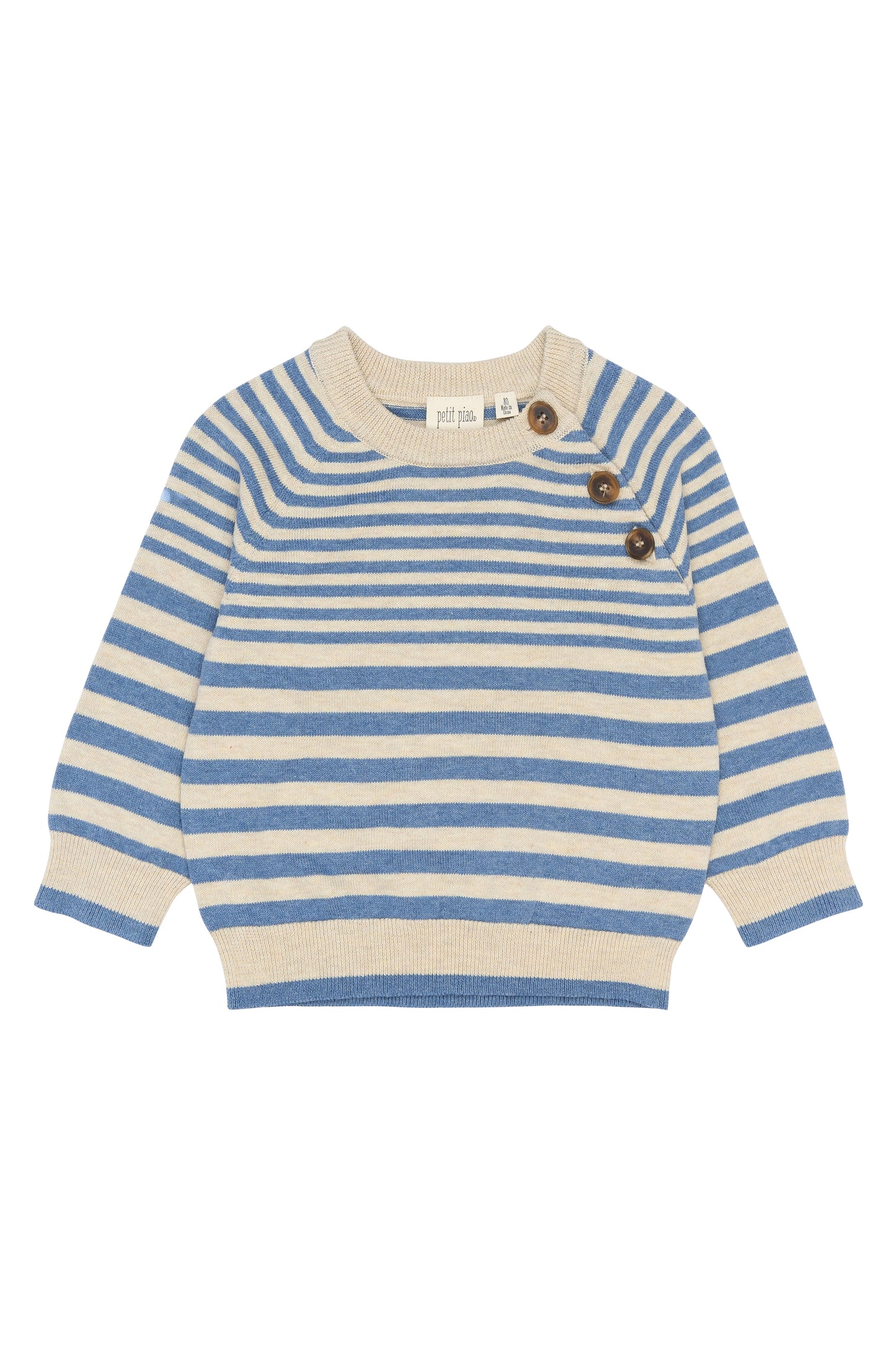 petit piao | Cardigan | Infinity Striped